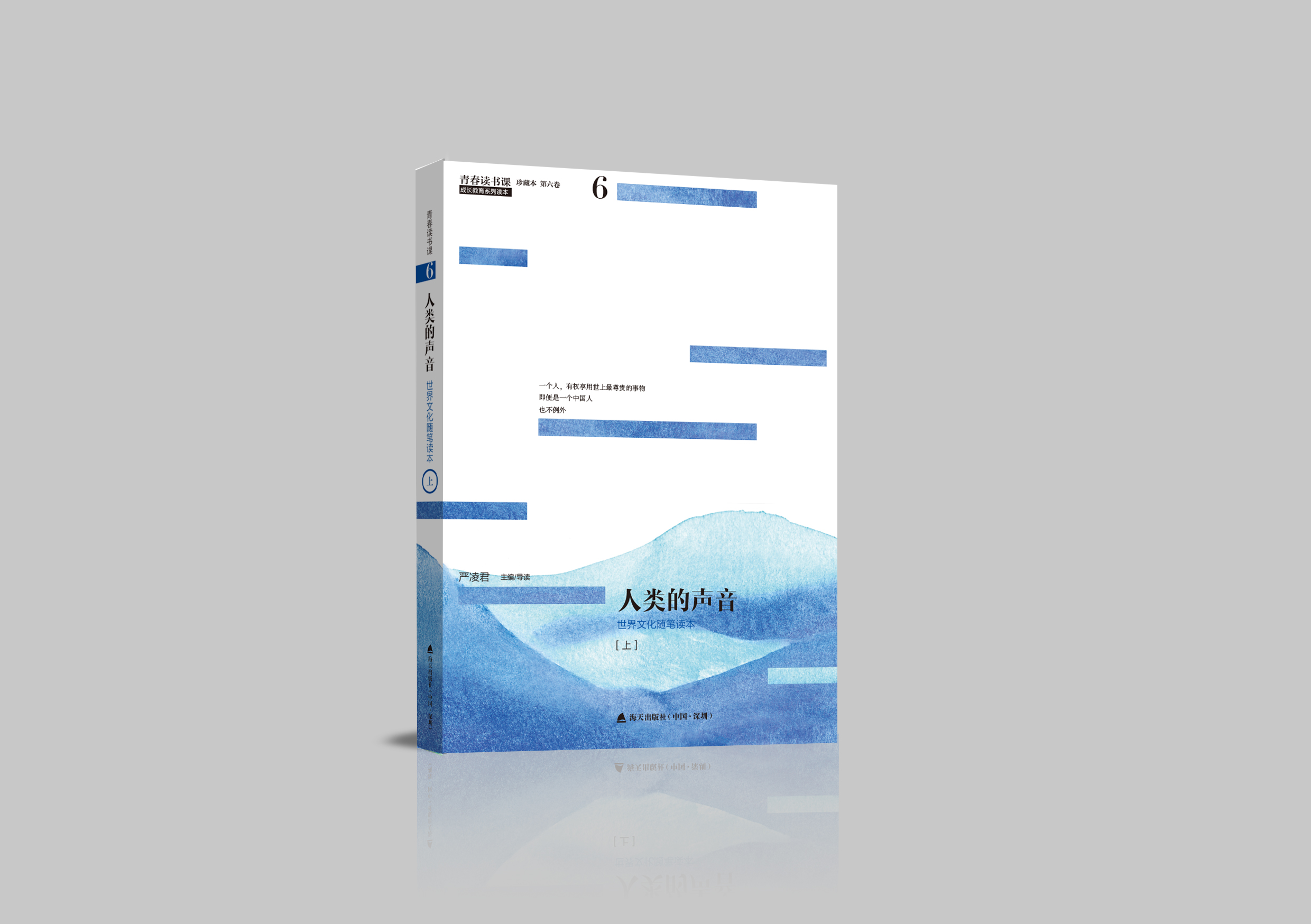 全国百强高中衡水二中,中国最牛中学衡水中学