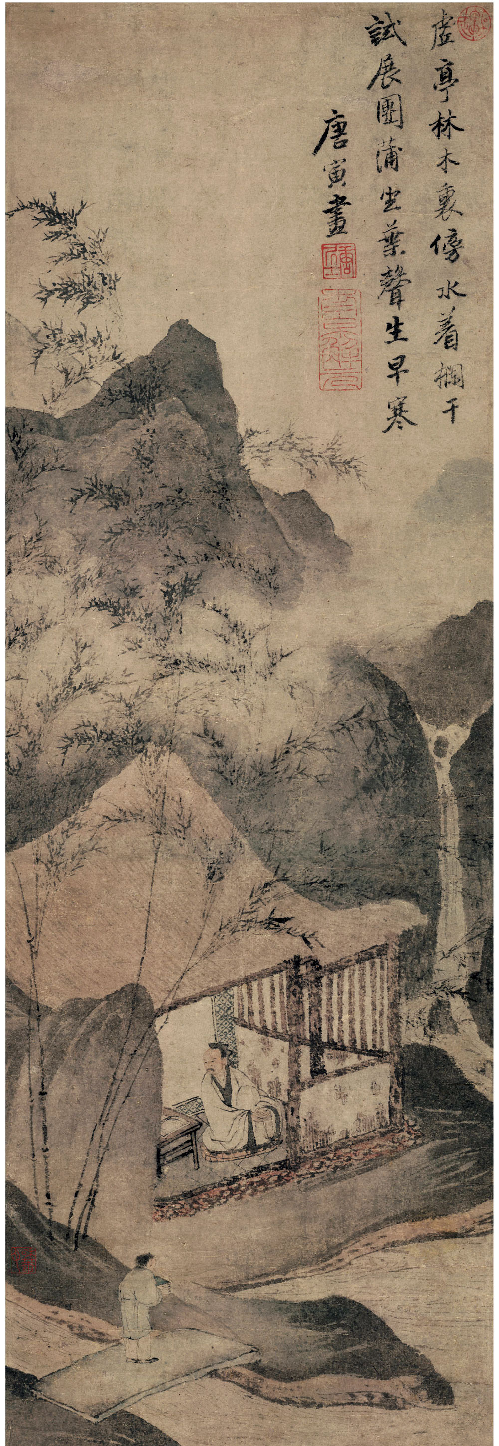 历代画论（连载43）元明：《六如居士画谱》（明）唐寅辑