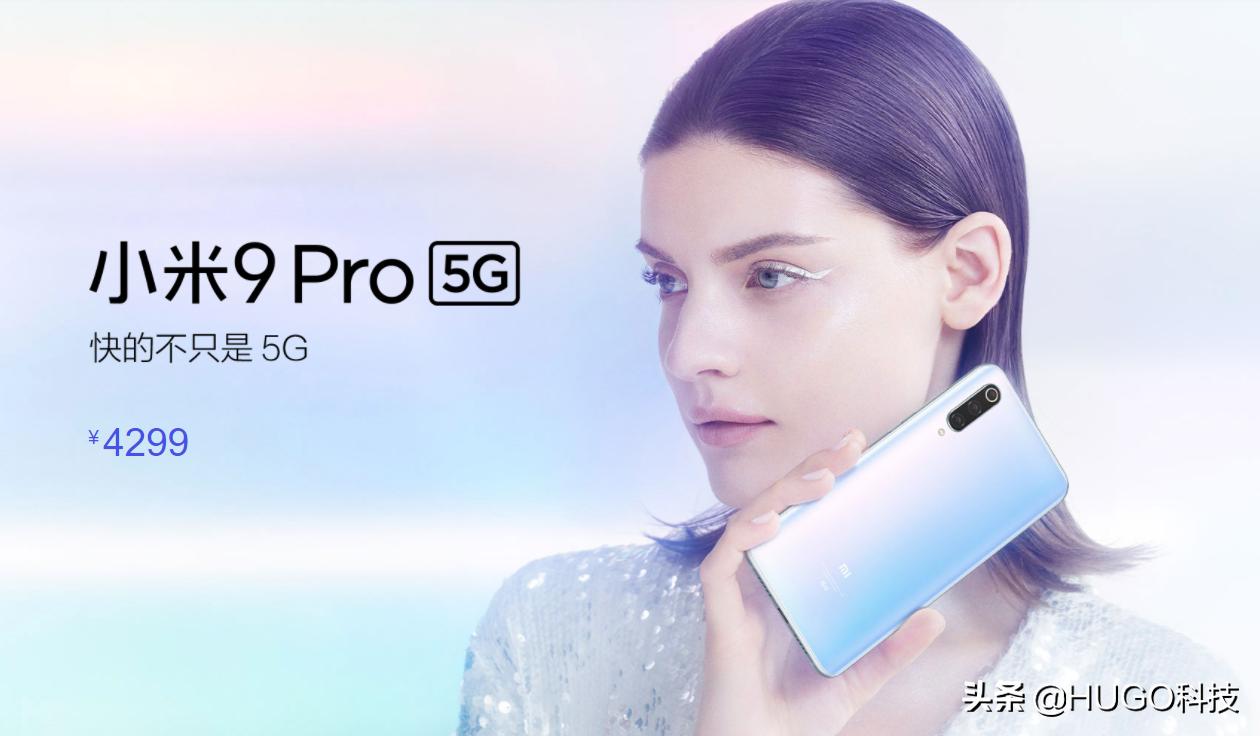 小米9pro5g能关闭5g网吗,小米9pro为什么用不了5g网络