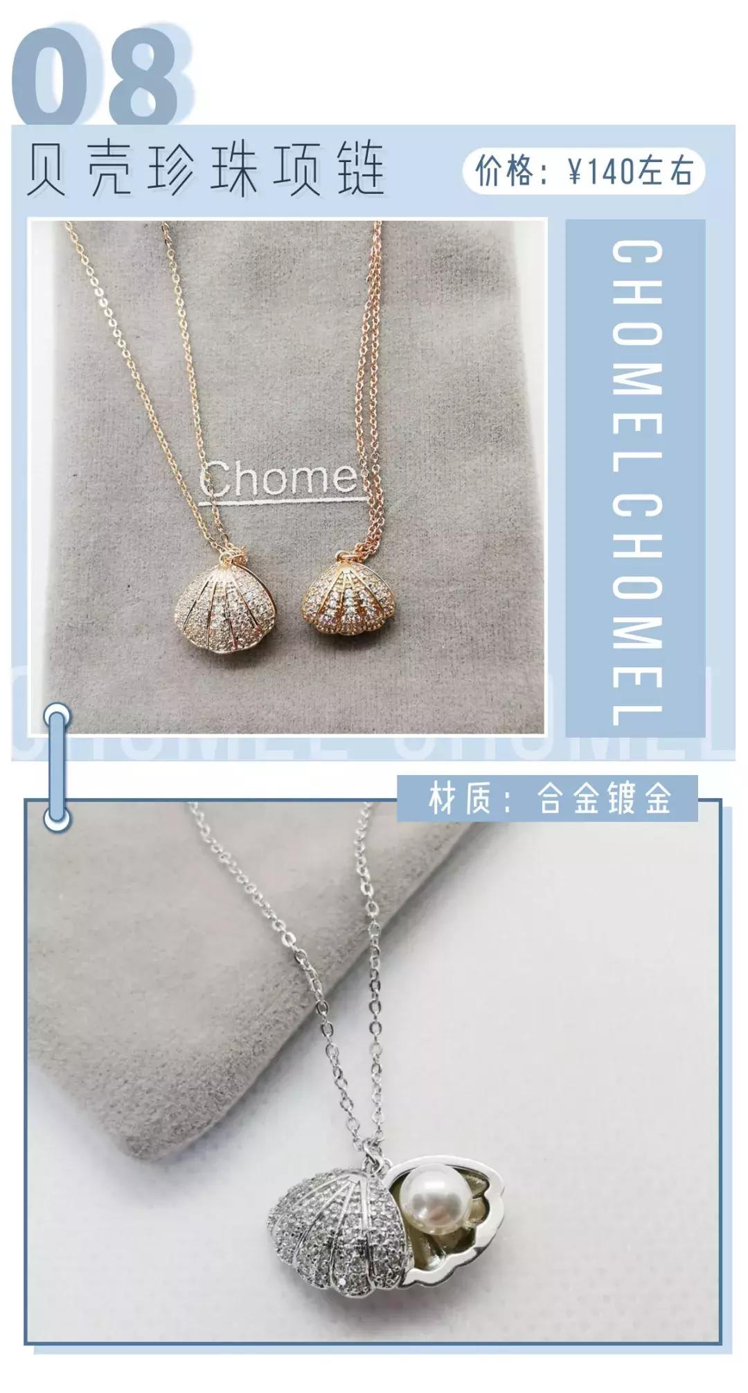 施华洛世奇别针款,施华洛世奇为什么没有回收价值