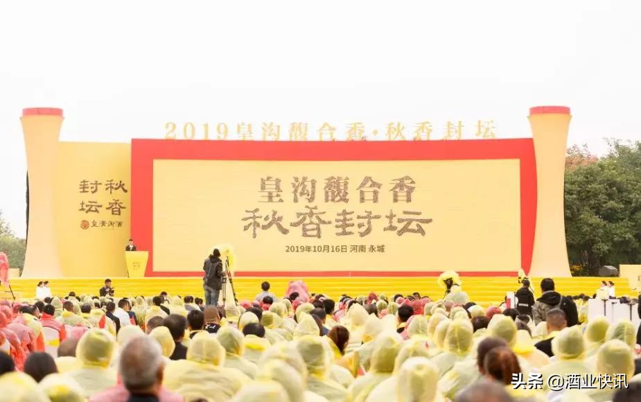 皇沟馥合香是不是酱香型,皇沟馥合香点评