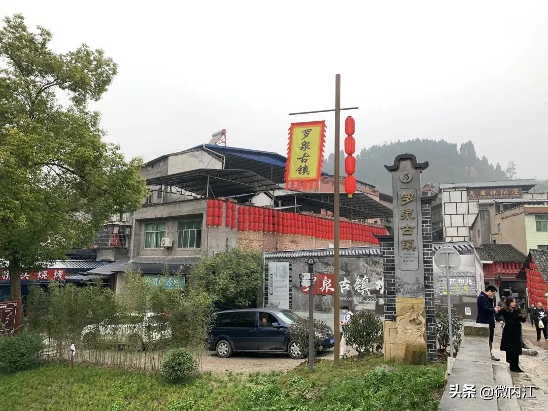 内江两日游,周末出去吃喝玩乐的地方内江