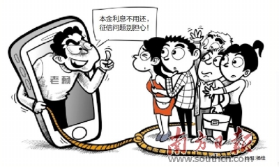 “老赖”借疫情拖延还款，还开号卖“教程”？多地监管部门联合围剿“反催收”