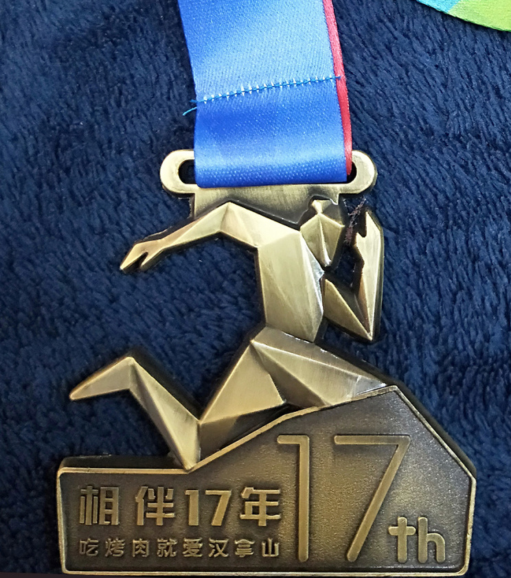 汉拿山韩式烤肉领展,汉拿山烤肉领展店