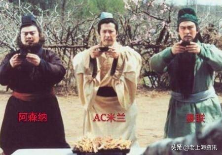 2019足球十大滑稽时刻,2019足球最搞笑一幕