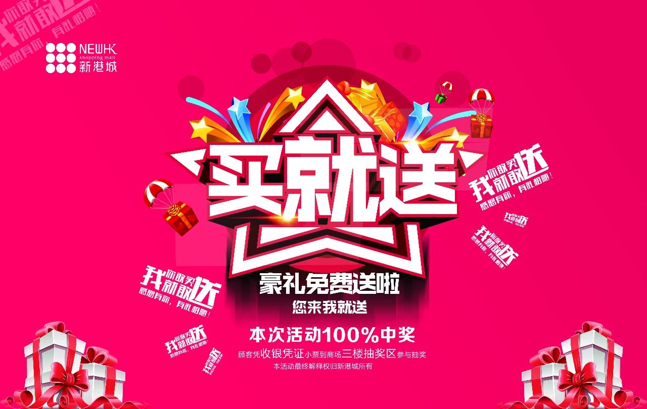 40度高温商场,40度高温商场避暑