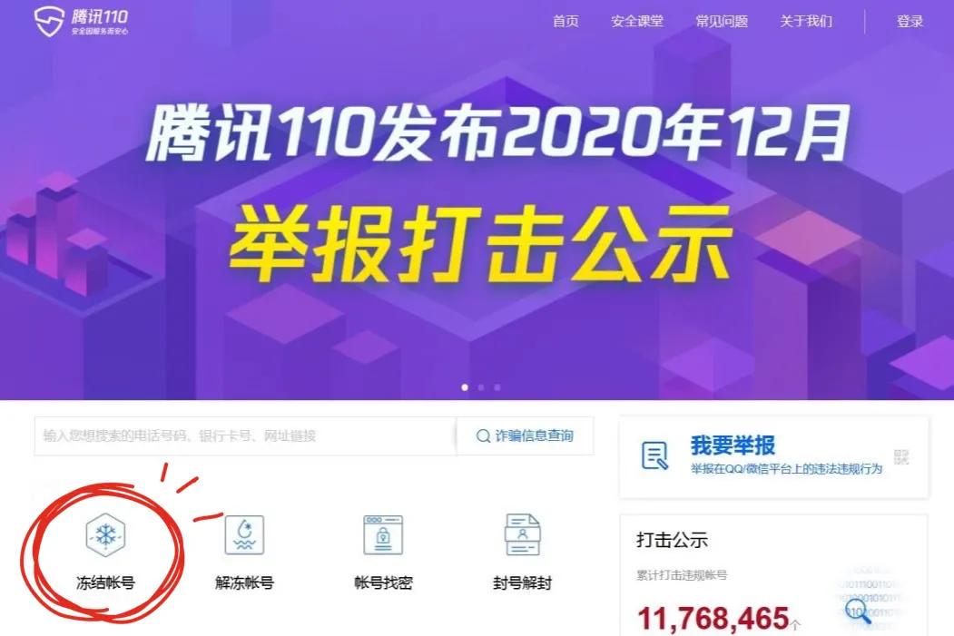 手机失窃警察会处理吗,手机被盗如何报警刑警怎么处理