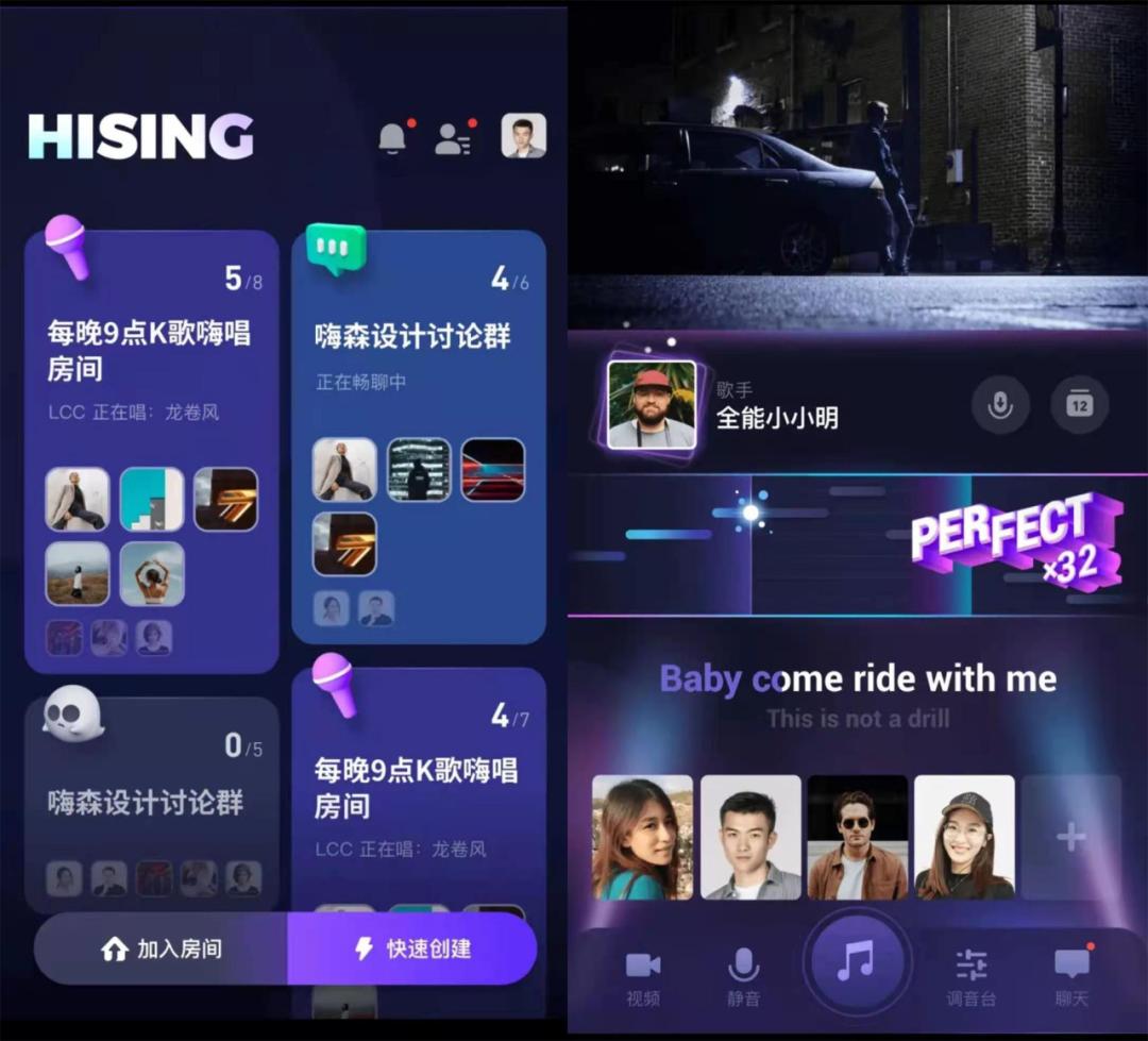 语音社交项目,语音社交技术