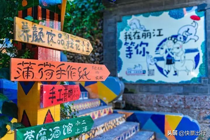 丽江去泸沽湖途经哪些地方,从丽江去泸沽湖路绕不绕