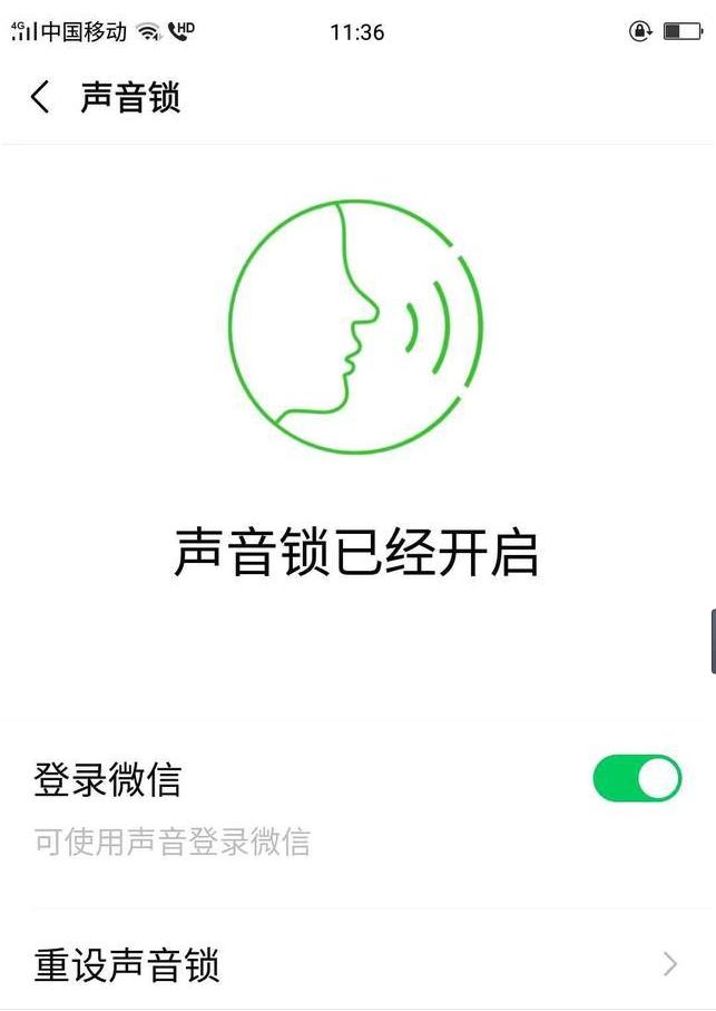 微信注册的小号忘记密码了怎么办,忘记微信账号和密码怎样登录微信