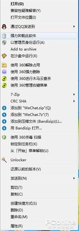 win10系统装机后必备软件,十大装机必备软件win10