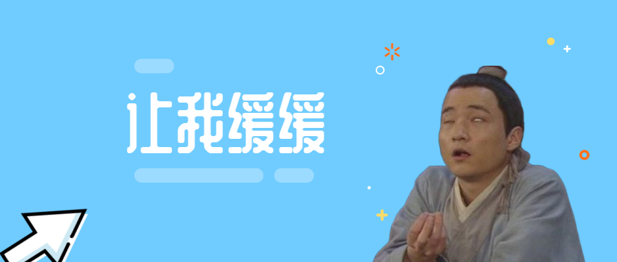 考研是选择211中“暨南大学”的报考难度