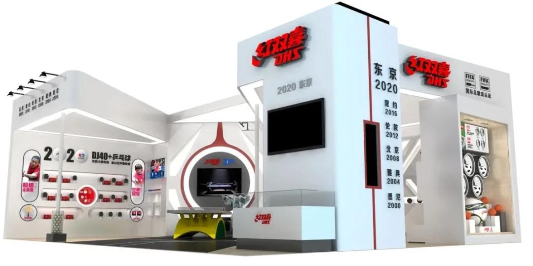 红双喜杯乒乓球公开赛,国乒红双喜活动