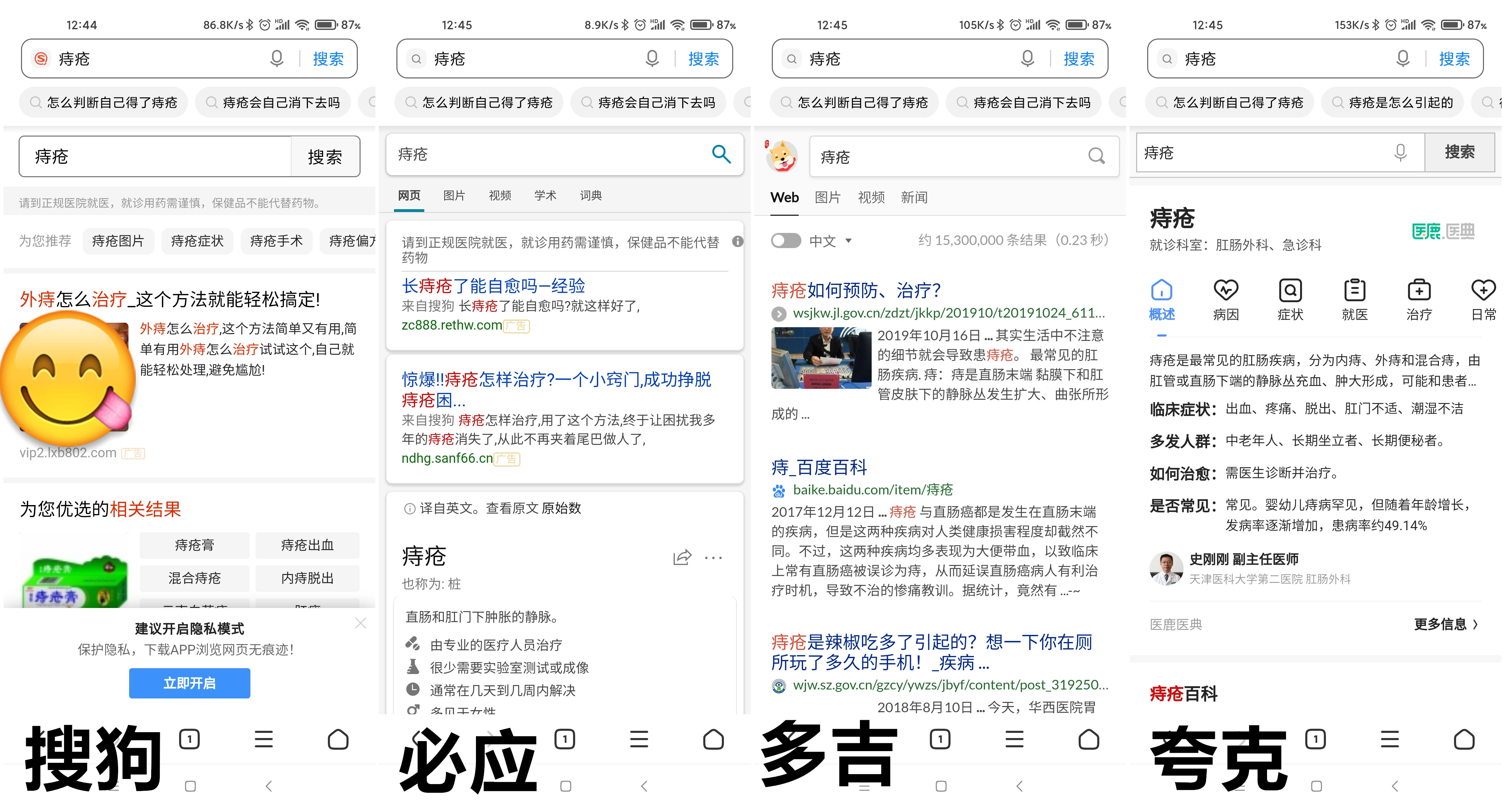 如何增加浏览器的搜索引擎,如何把浏览器设为原有的搜索引擎