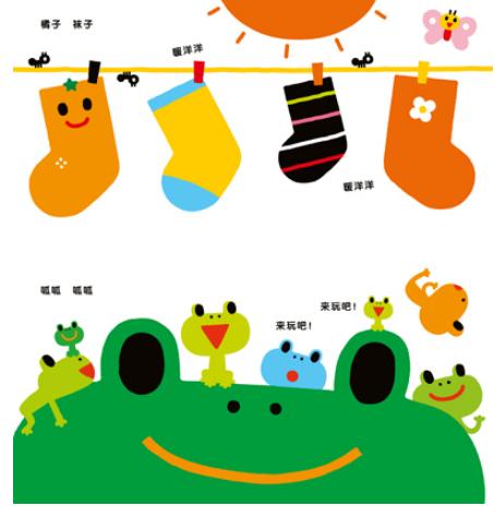 2-3岁宝宝必读这20本绘本 (5-6岁儿童必读绘本推荐习惯养成)