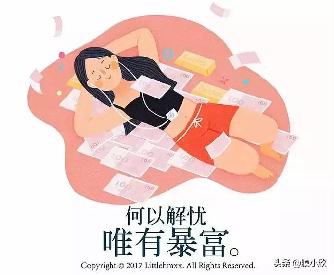 真实的暴富案例,穷人一夜暴富的真实原因