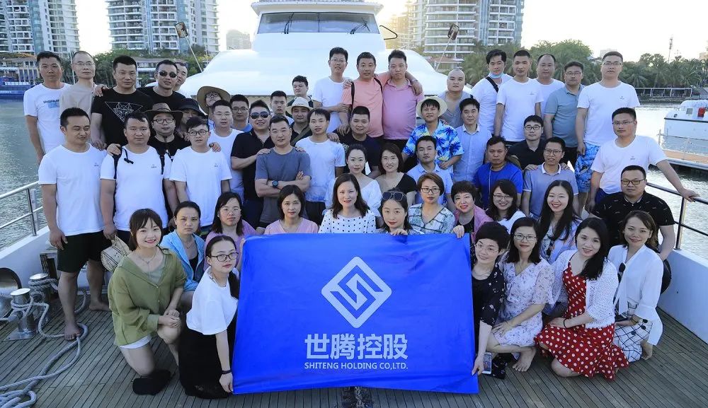 世腾控股集团怎么样,世腾控股