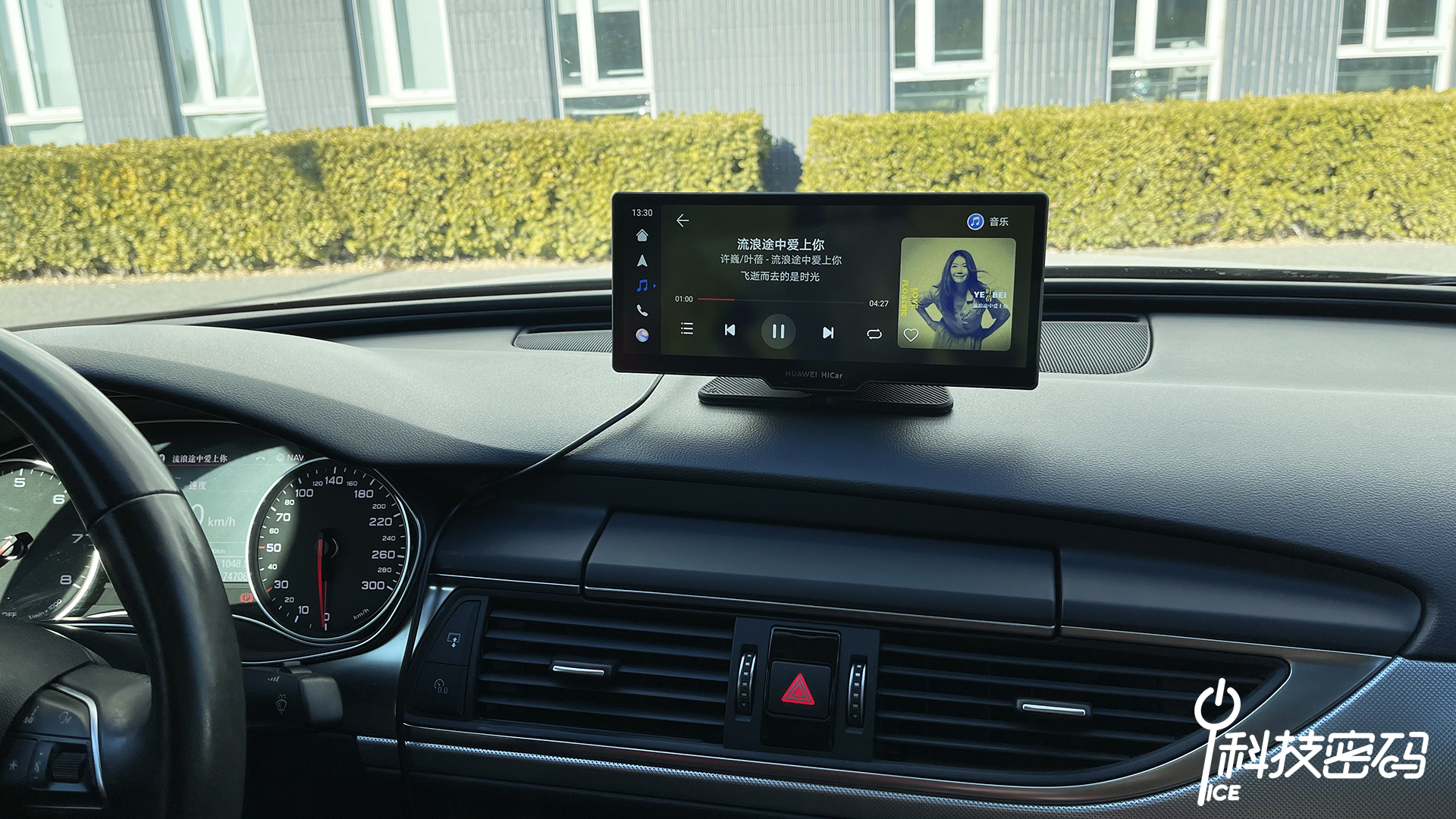 华为智选车载智慧屏怎么样,华为智选车载智慧屏一步搞定