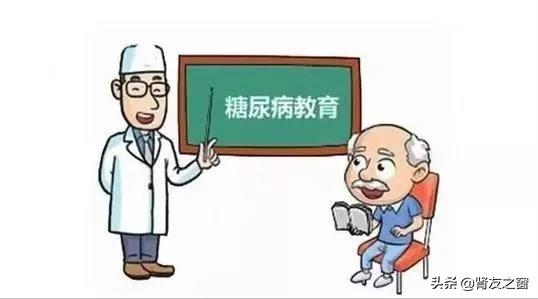 治疗糖尿病可以手术根治吗,治疗糖尿病不能迷信偏方