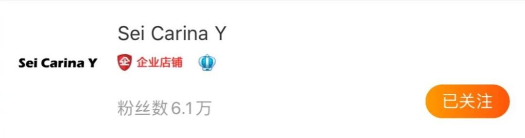 顾佳戴的首饰品牌,顾佳同款爱马仕手镯