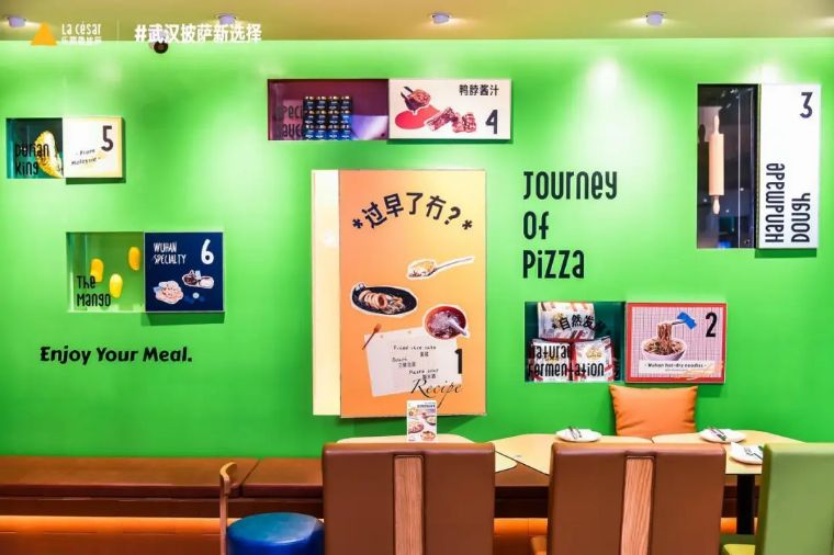 最火爆披萨店,武汉新开的披萨店