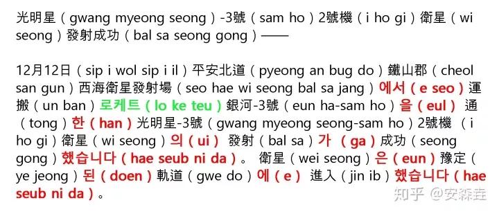 汉语全世界有多少人,汉语族有哪几个