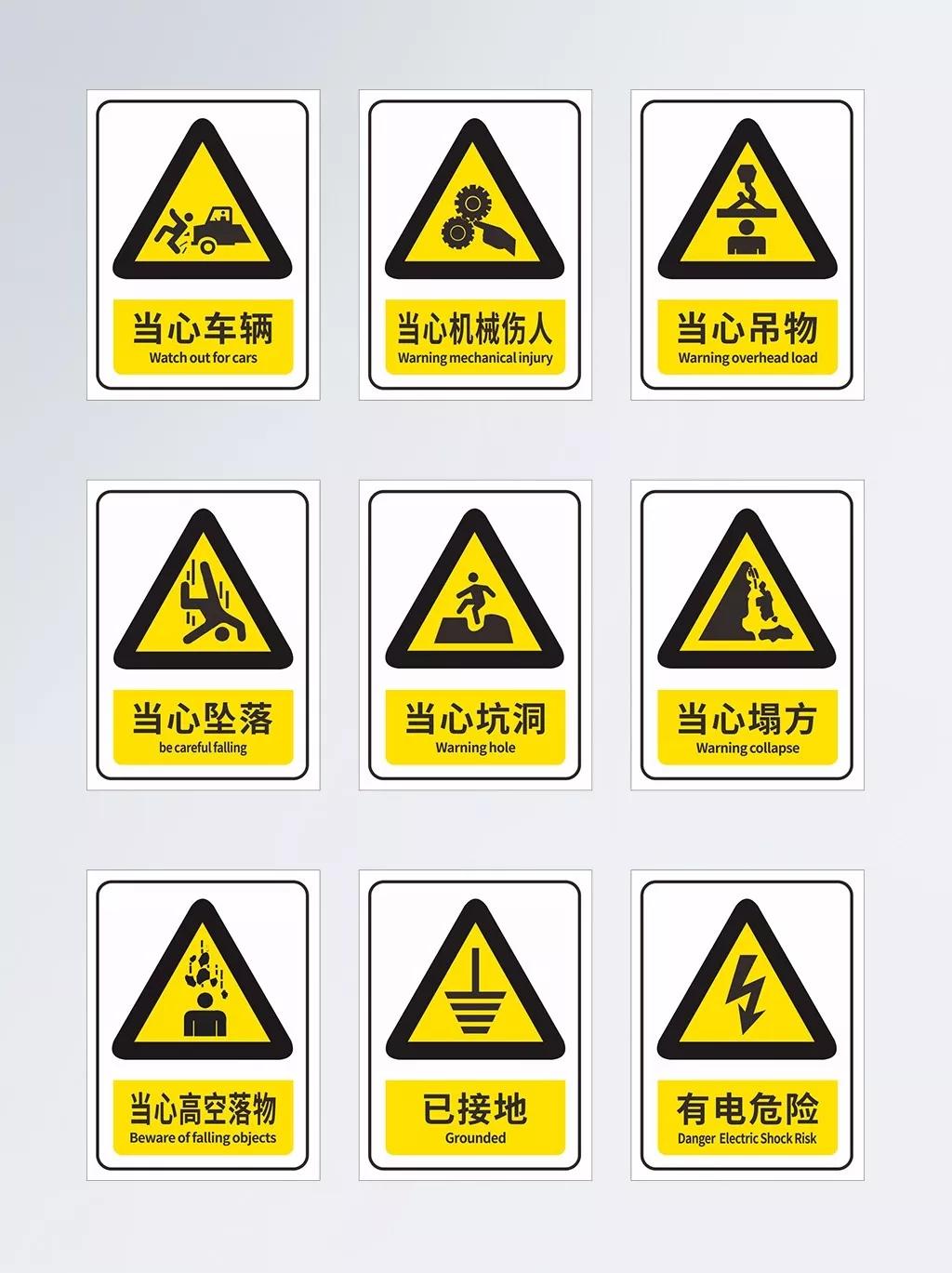 安全标识牌排序规则与设置标准,安全标识牌和安全标志牌的区别
