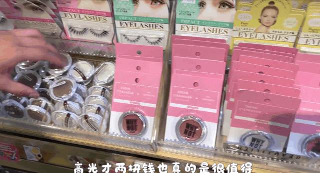 新加坡两元店必买,新加坡探店必买清单