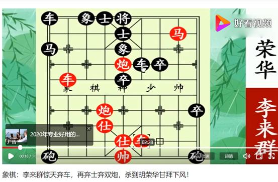 下象棋怎么算的步骤又多又准,下中国象棋需要智商吗