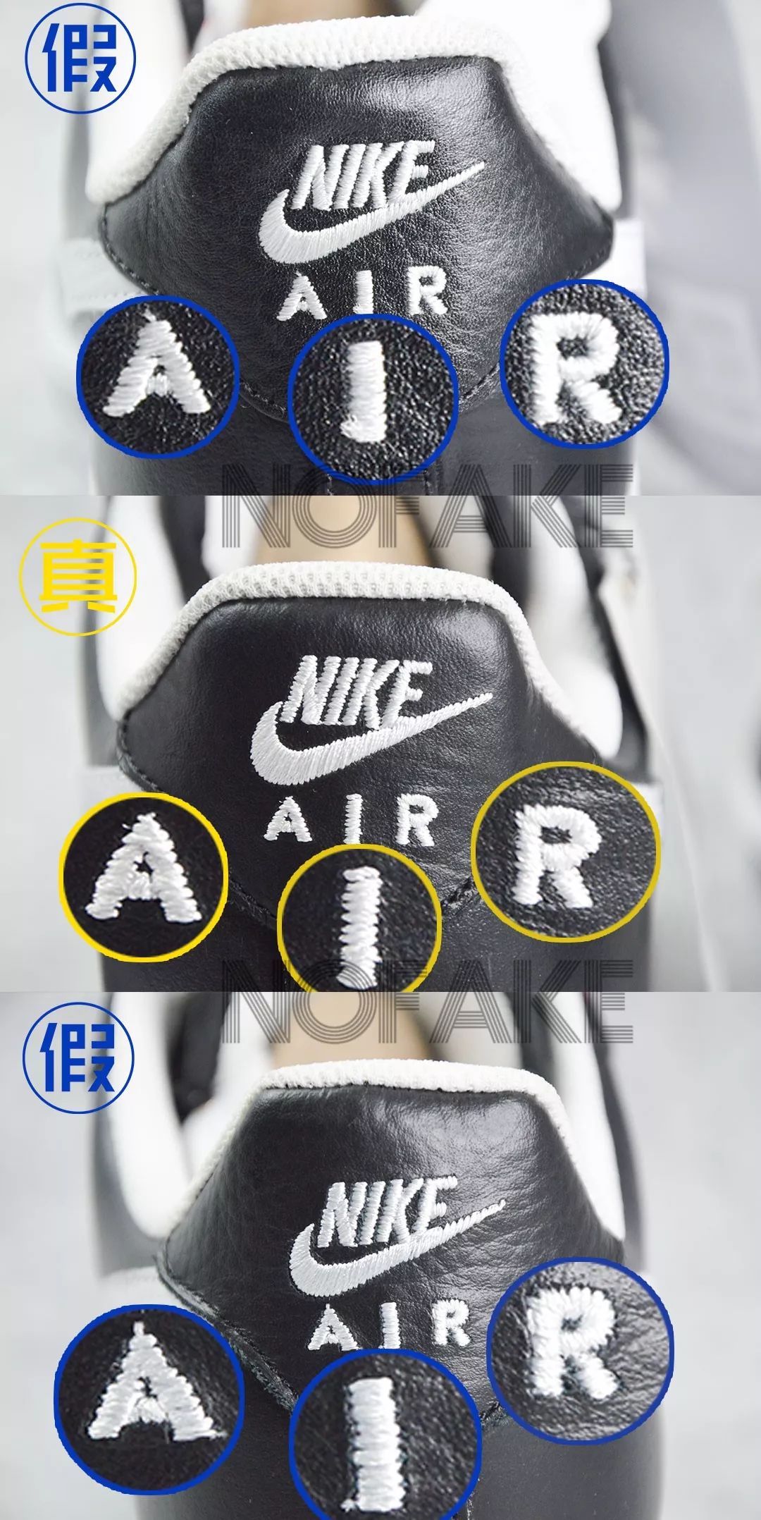 权志龙af1不撞鞋,权志龙af1有没有不裂开的