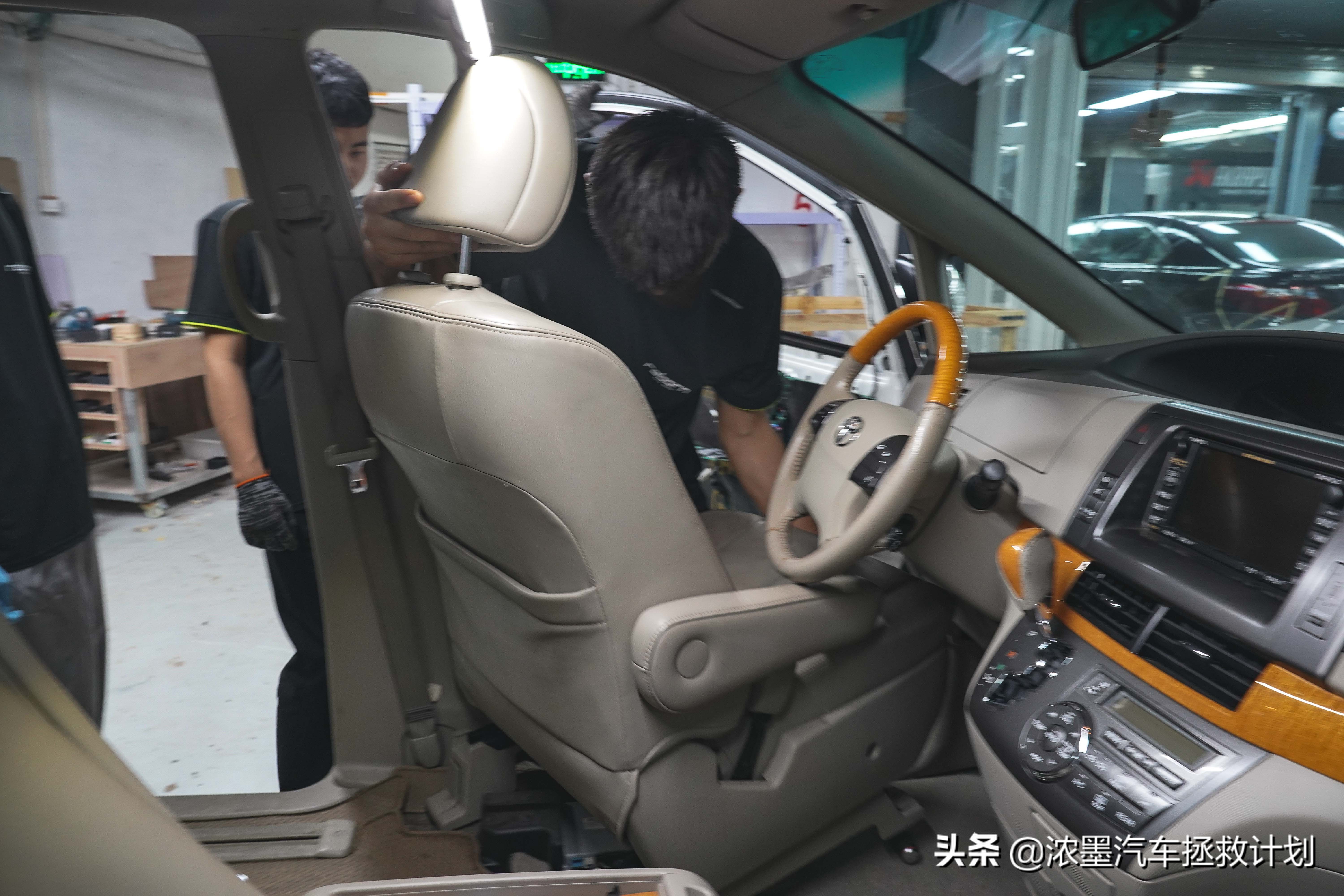 周到车管家,经典老车丰田普瑞维亚翻新整备