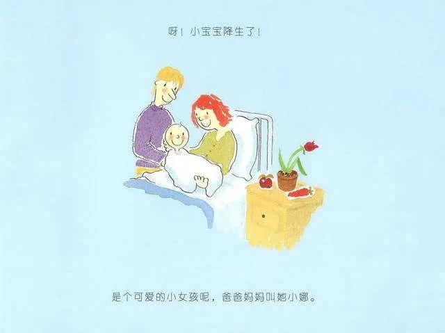 跟小孩谈性教育,和孩子谈青春期性教育