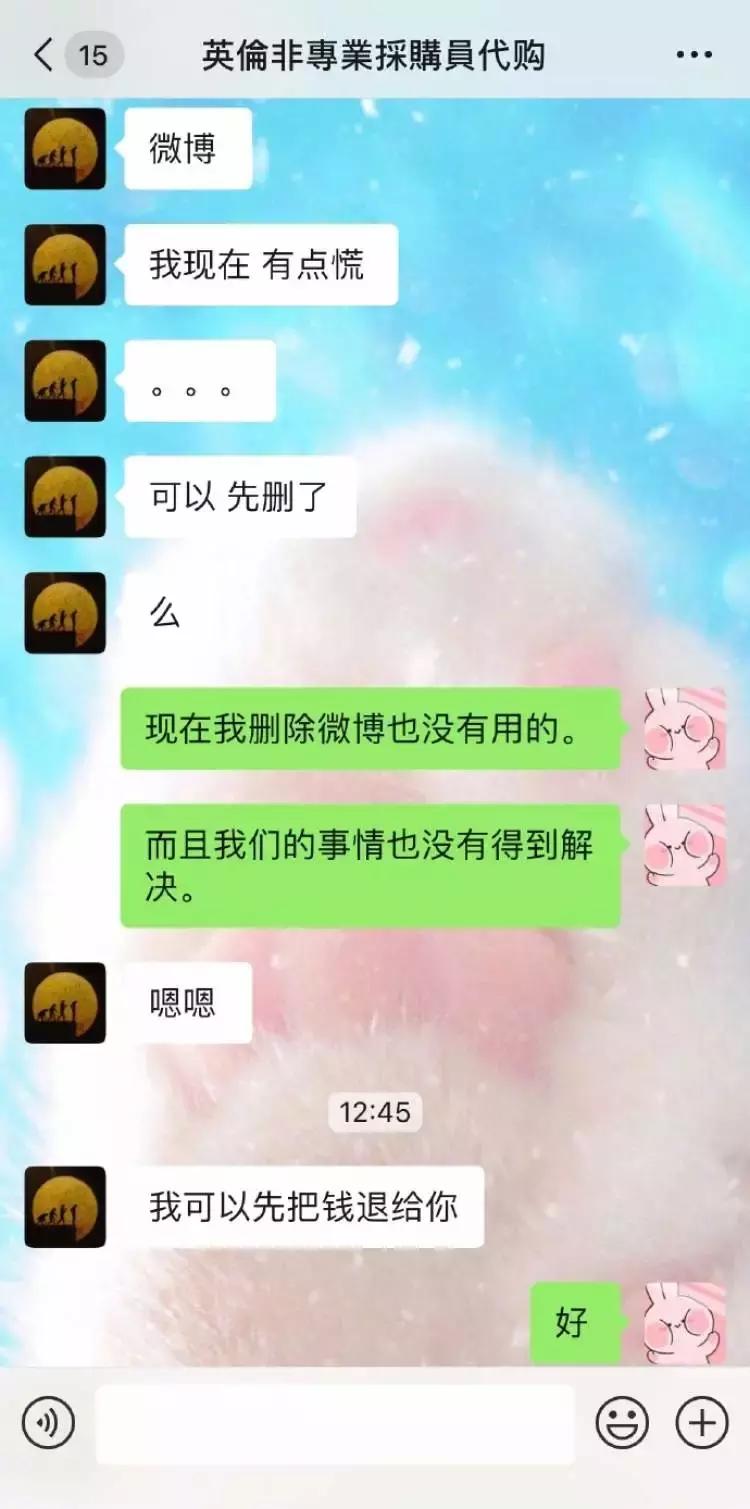 沈梦辰张馨予安全预警,沈梦辰张馨予最新消息