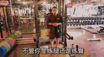 最漂亮大腿，从来不是上下一样粗！——“髋主导”技术定胜负