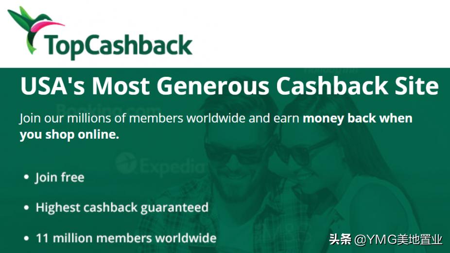 网购省钱轻松返利,网购怎么返利