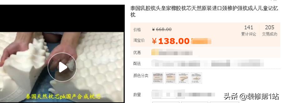 便宜的乳胶枕头是真的吗,市面上93%乳胶枕头是真的吗