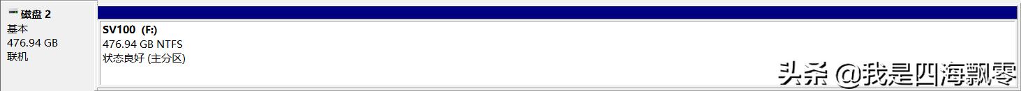 奥睿科迅龙sv100,orico迅龙m.2