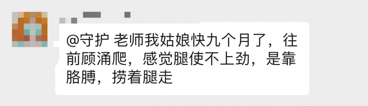 三翻六坐八爬正确吗,宝宝三翻六坐七滚八爬怎么办
