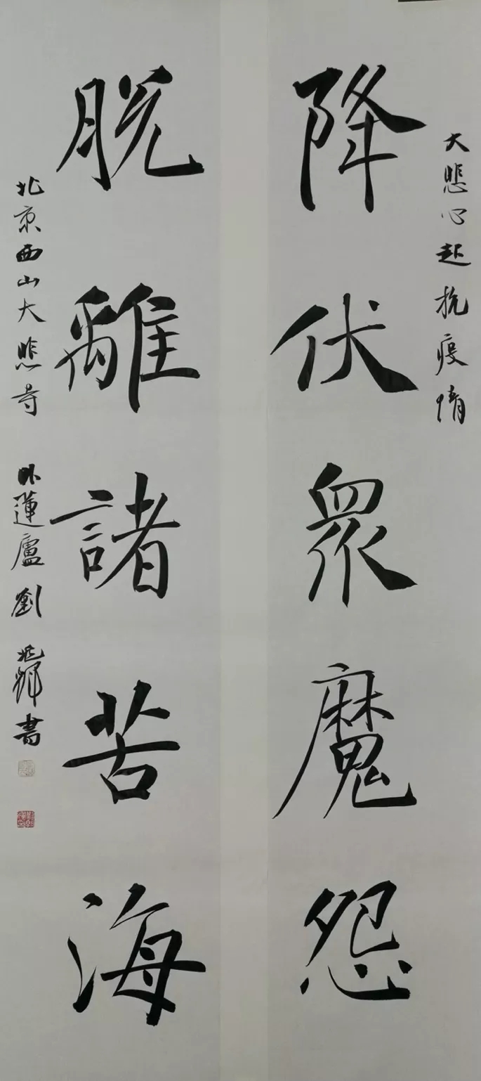 老梁讲述中医中药,老梁说中药材