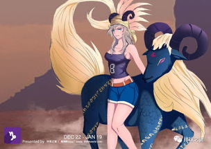 摩羯座要避免和哪些星座相处和谐,十二星座眼中的摩羯座的人