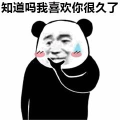 愚人节套路人的表情包,愚人节恶搞表情包大全