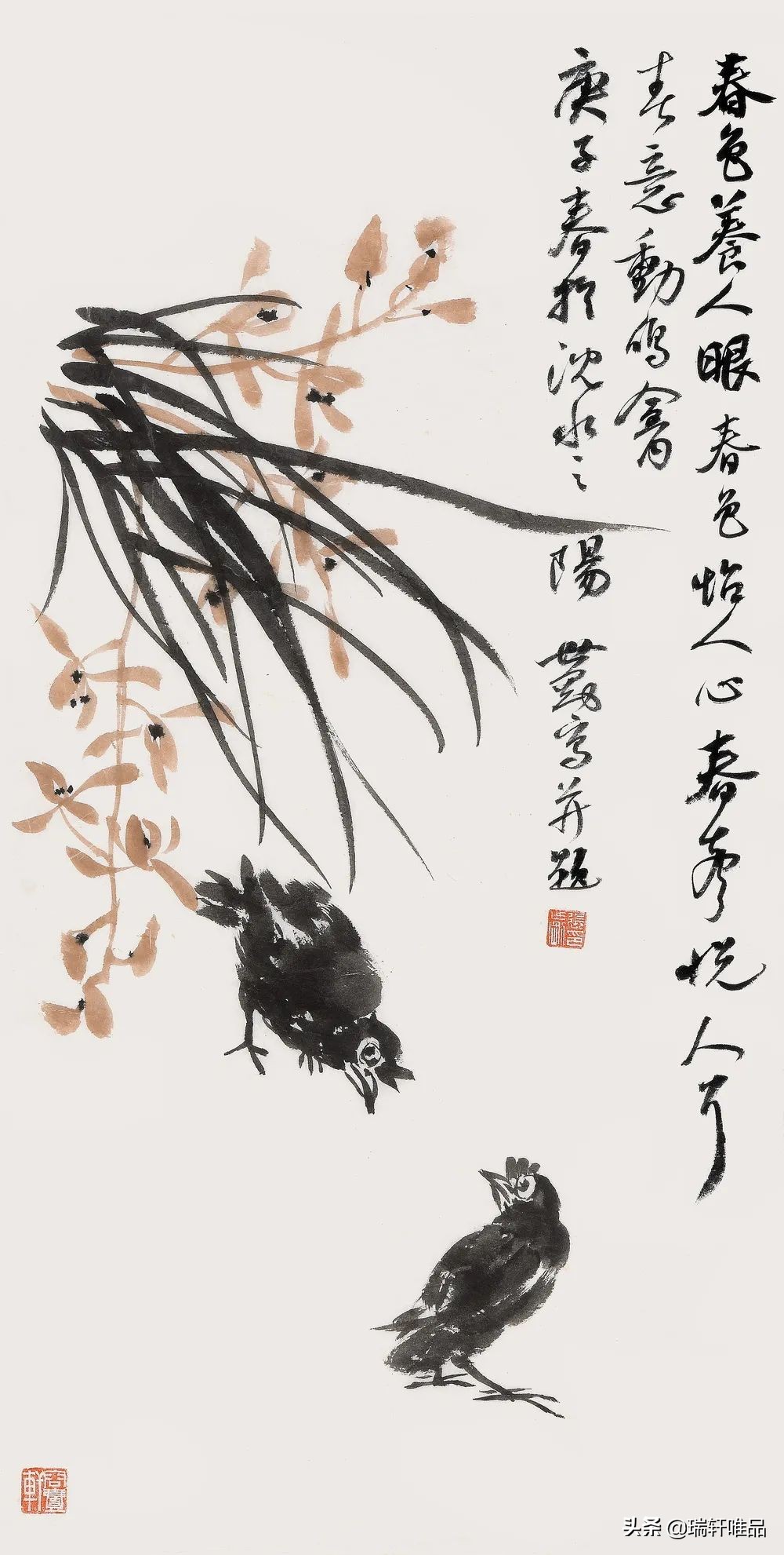 张世刚：文脉的传承多半都是归命