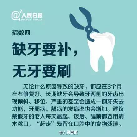 吓！10岁小孩就要靠假牙吃饭，妈妈记住这9招保护好孩子的牙