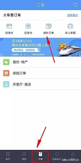 一年倒卖500多张火车票,倒卖火车票收获1000多有案底没有