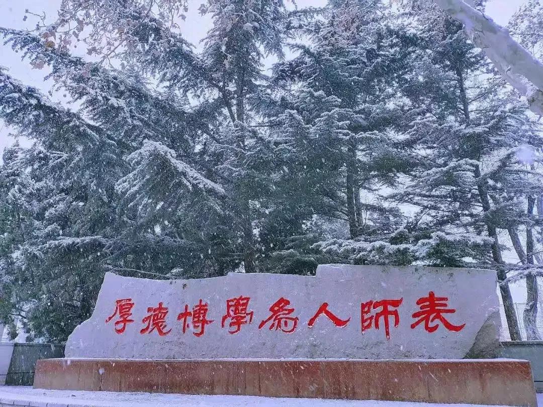 辽宁师范大学辽宁省一流课程,辽宁省普通高等院校