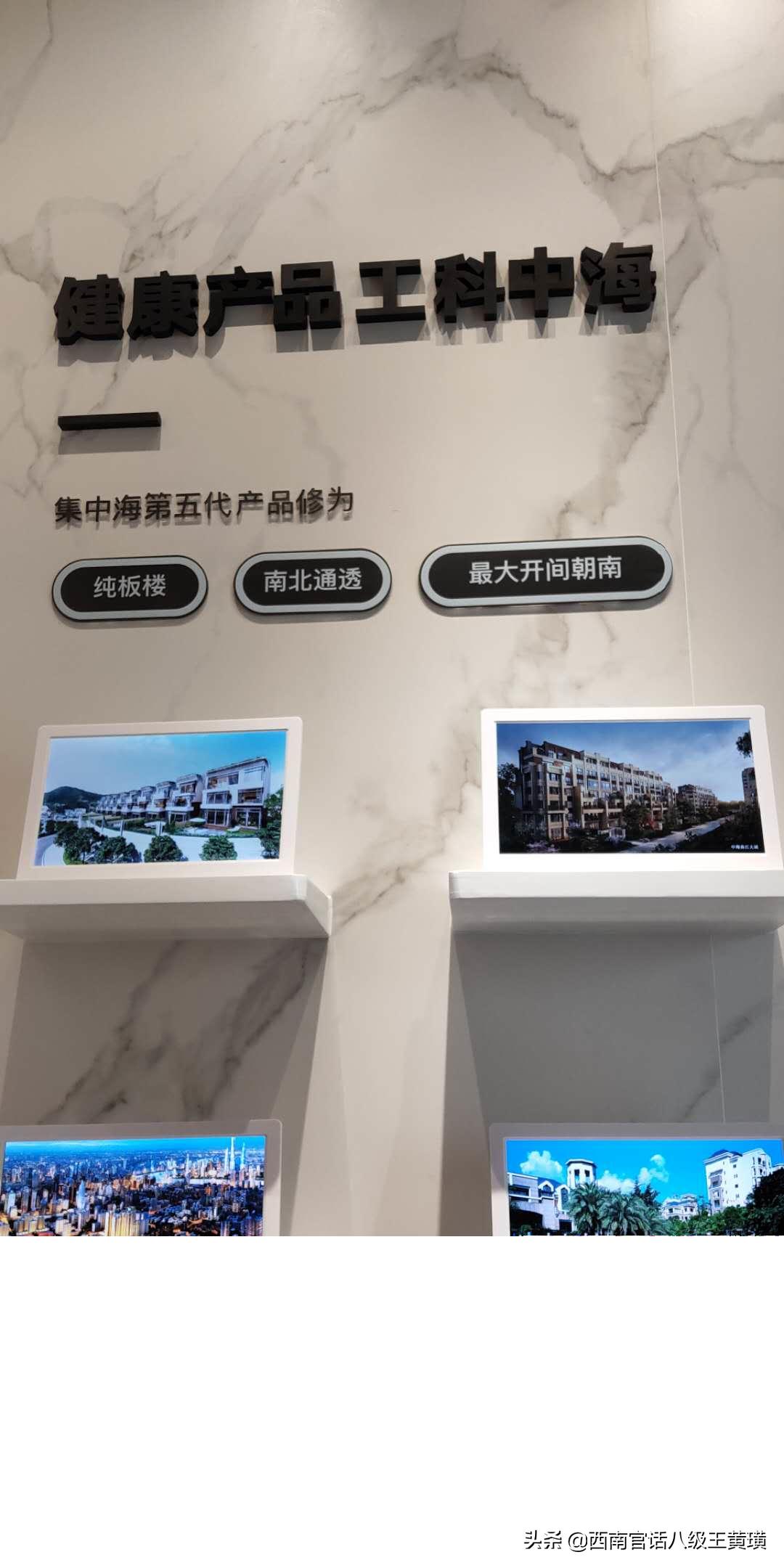 看房全过程讲解视频,实地看房买房攻略