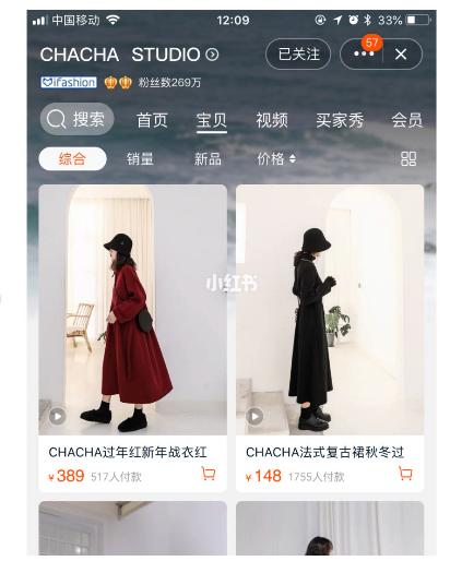 平价气质款女装店铺推荐,超温柔商店名