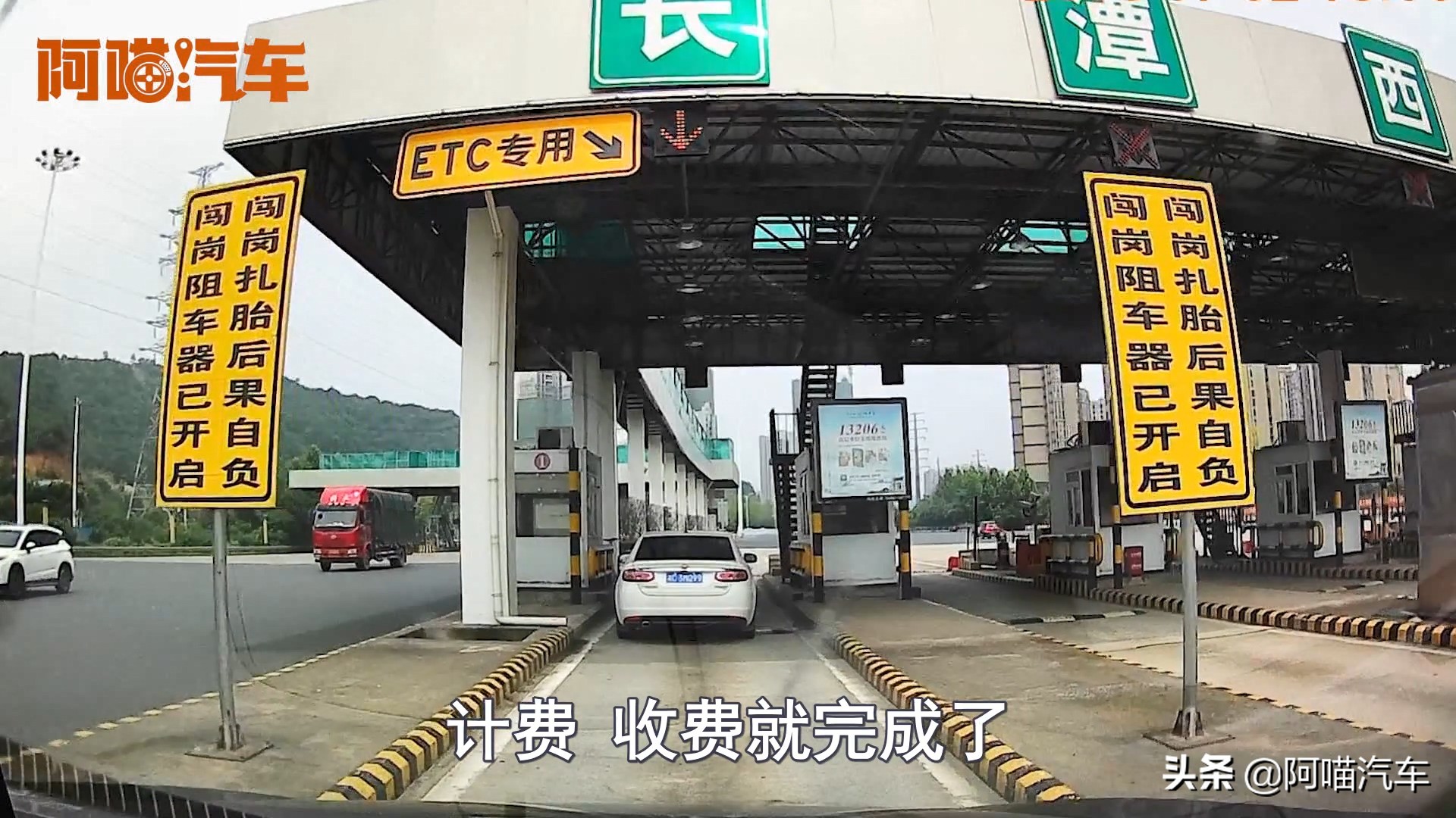 高速etc去哪办,高速etc办理哪种安全