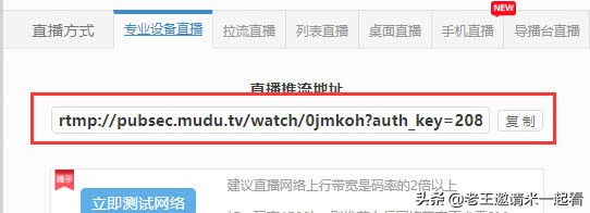 直播这么赚钱为啥还带货,户外直播和室内直播哪个好赚钱
