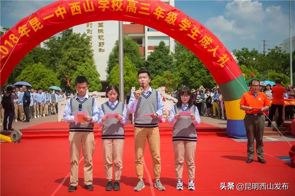 昆一中西山学校校服购买,昆一中和昆一中西山校区